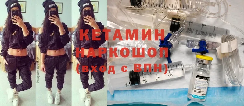 КЕТАМИН ketamine  Заринск 